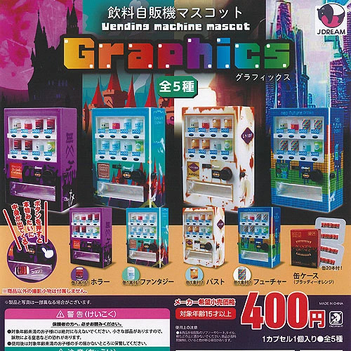 Distributore automatico